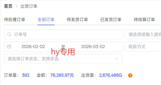 三款游戏全自动搬砖,稳定月入1W,矩阵放大收益,小白也能做【揭秘】